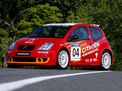 Citroen C2