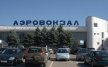 Парковка возле аэропорта