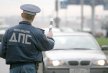 Что делать, если вашу машину остановил инспектор ДПС? Что делать, если вашу машину остановил инспектор ДПС?