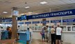Услуги в ГИБДД Физическим лицам  Услуги в ГИБДД Физическим лицам