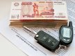 Расчет суммы автокредита  Расчет суммы автокредита
