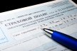 Гарантии автомобильного автострахования Гарантии автомобильного автострахования