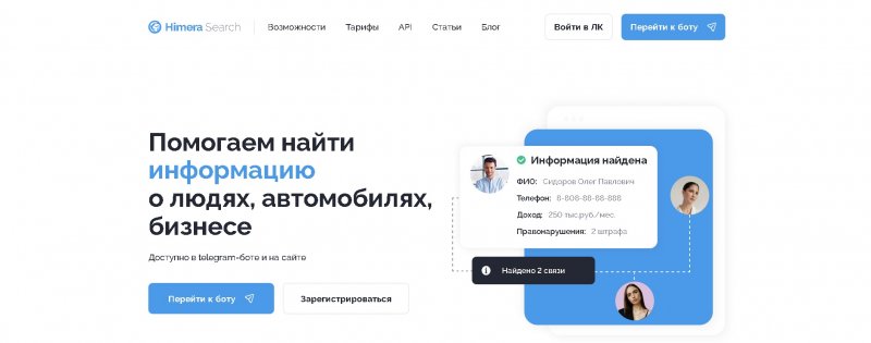 Как проверить автомобиль по номеру кузова на Himera Search? Как проверить автомобиль по номеру кузова на Himera Search?