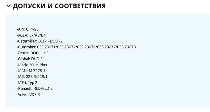 Оптимальное моторное масло для грузовиков — REINWELL 10W-40 CI-4