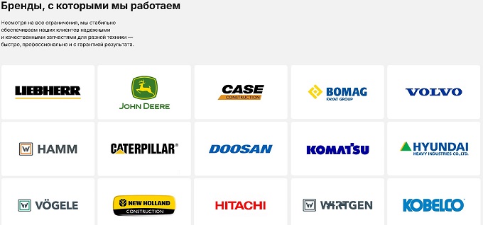 Надежные запчасти для спецтехники с быстрой доставкой по всей России